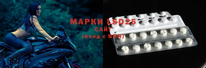 Лсд 25 экстази ecstasy  Дегтярск 